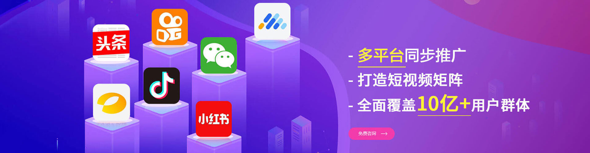西丰推广信息流